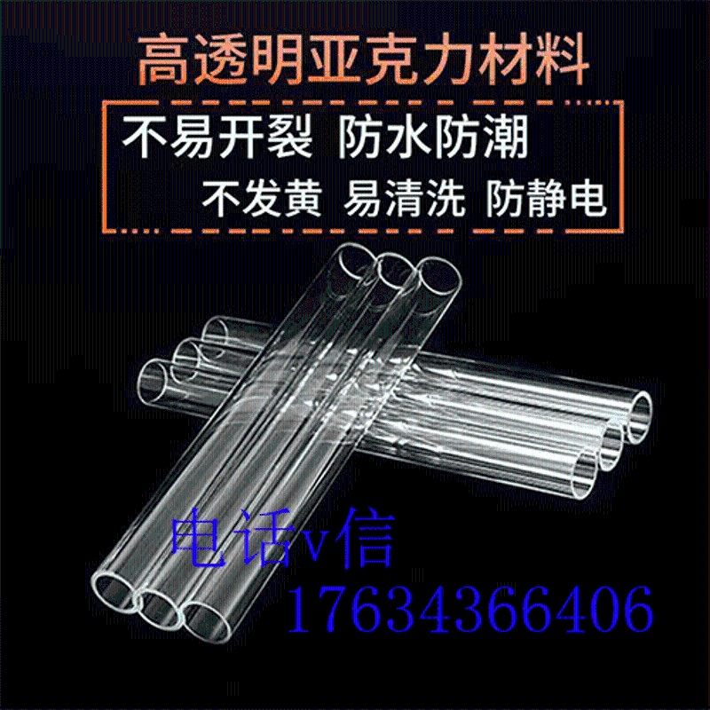 高透明有机玻璃圆柱形大亚径口克力水桶封底法做鱼缸定兰PMMA