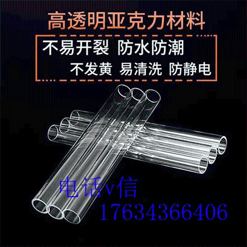 高透明有机玻璃圆柱形大亚径口克力水桶封底法做鱼缸定兰PMMA
