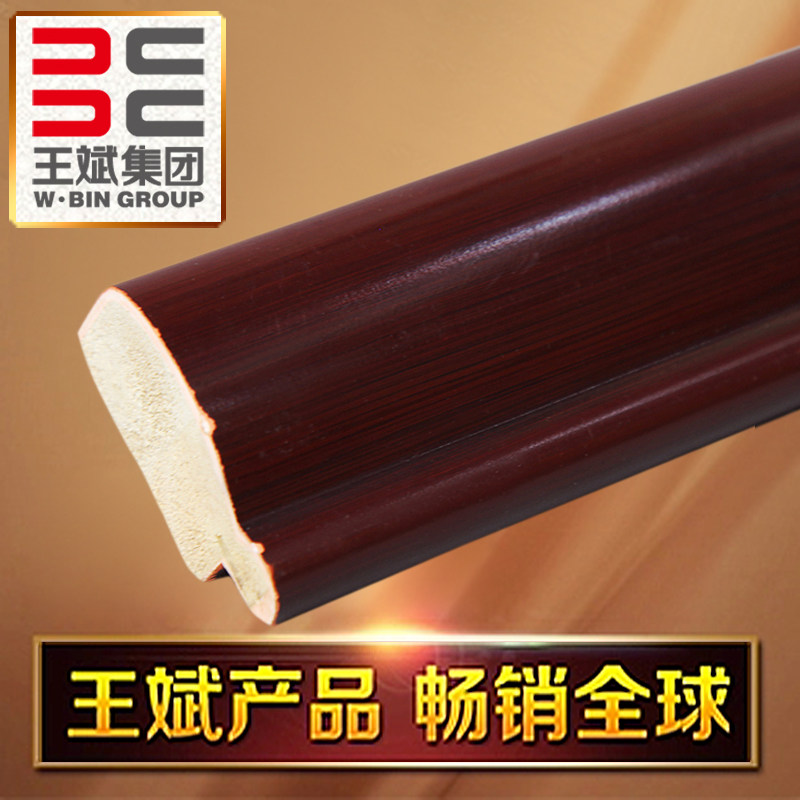 王斌相框中式欧式4木国画油画相框十棕绣线条框条3518字红 实.5cm
