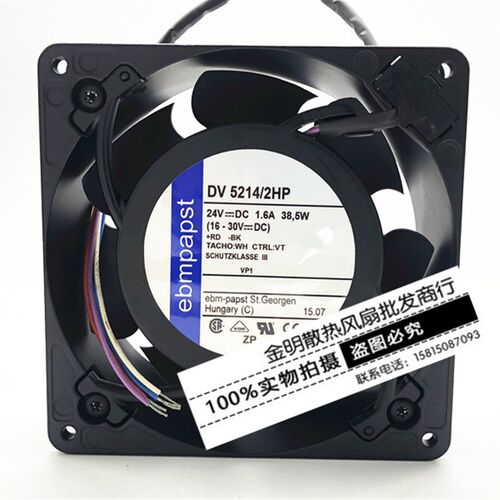 德国/ebmpapst DV5214/2HP 24V 1.6A 38.5W 变频器控制柜散热风扇