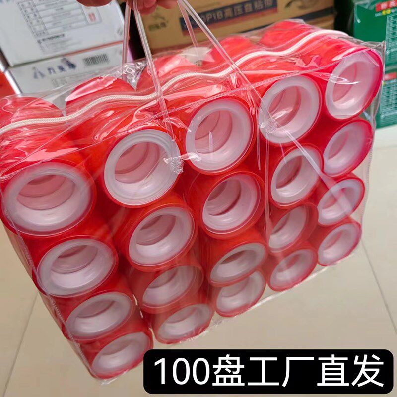 生料带10米加厚100卷加宽专用防漏生胶带大卷缠绕带家用