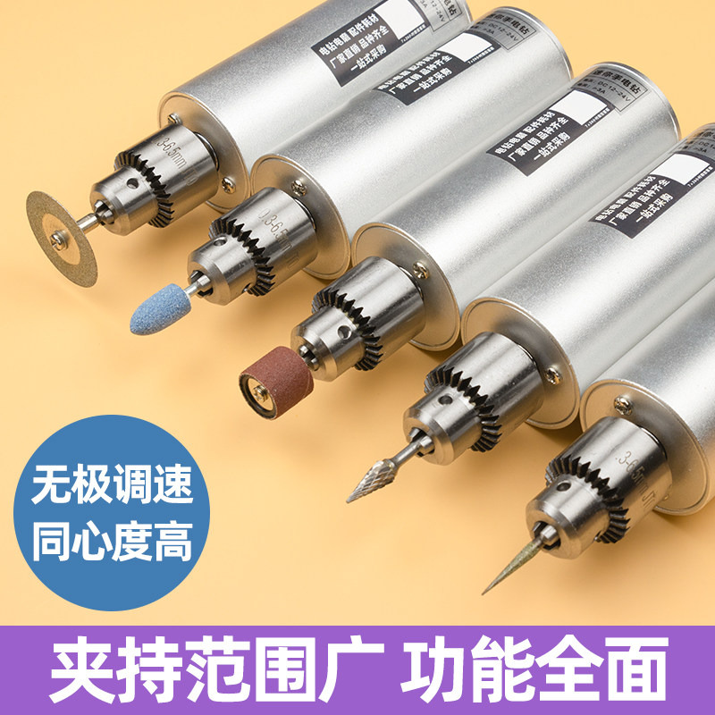 迷你小手钻工具家用微型打孔抛光手持精密珍珠菩提手工多功能电磨