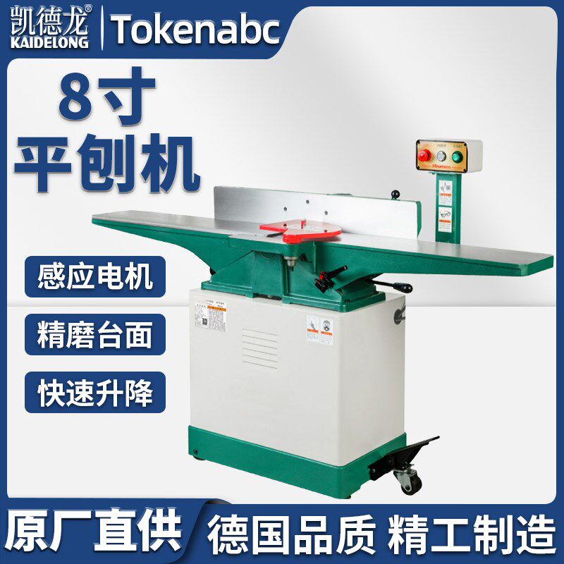 多功能电动木工压刨0490平刨机台式电刨单面非双面多功能台刨重型