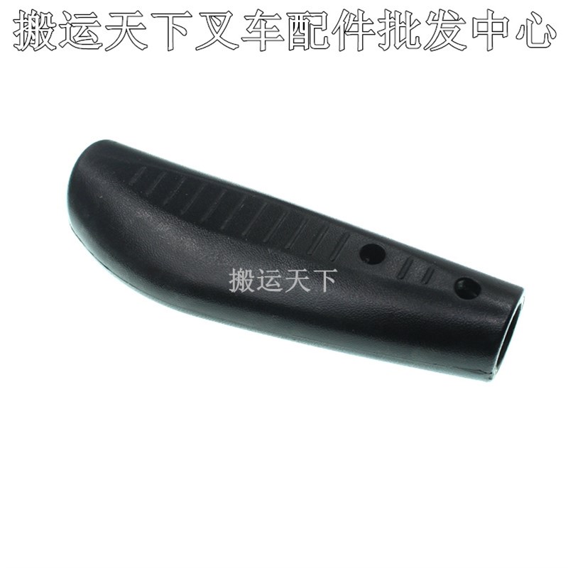 诺力电动叉车配件扶手保护套橡胶塑料防护套配件全电动堆高搬运车