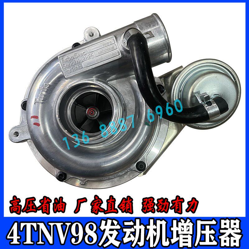 挖掘机洋马4TNV98发动机涡轮增压器玉柴日立斗山徐工现代60/70/85