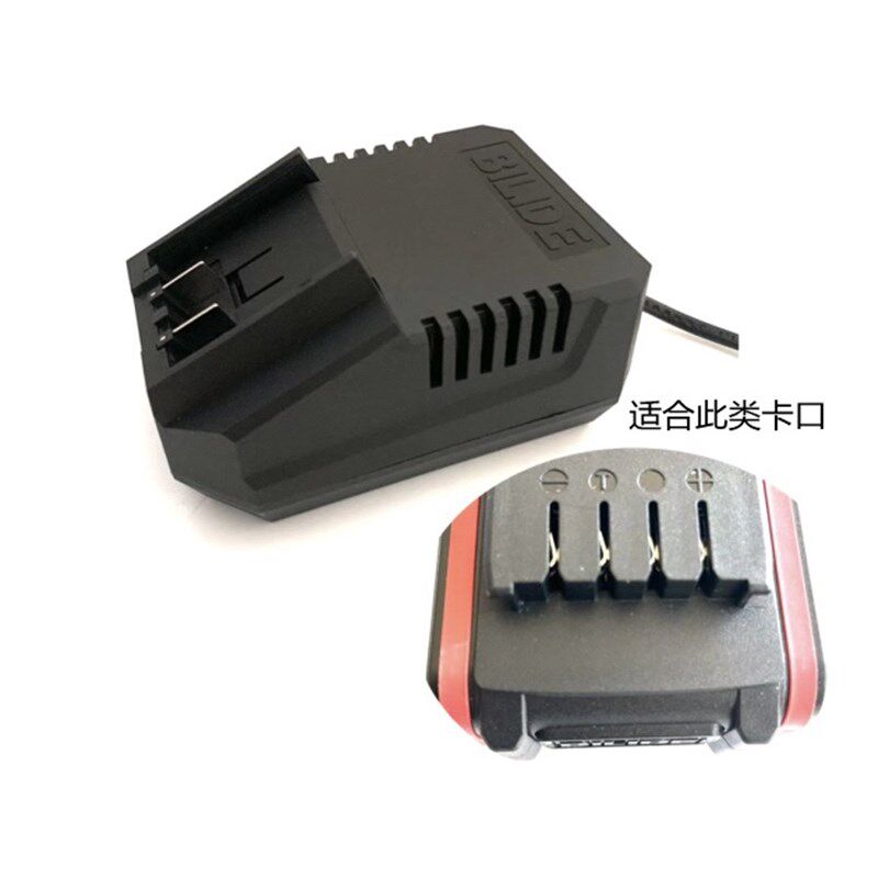 比利得/佳捷仕20V充电器电池锂电钻扳手角磨通用款