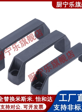 替代怡合达AKK52-L90/L120/L180 AKL17-L90/L120/L180 方形拉手