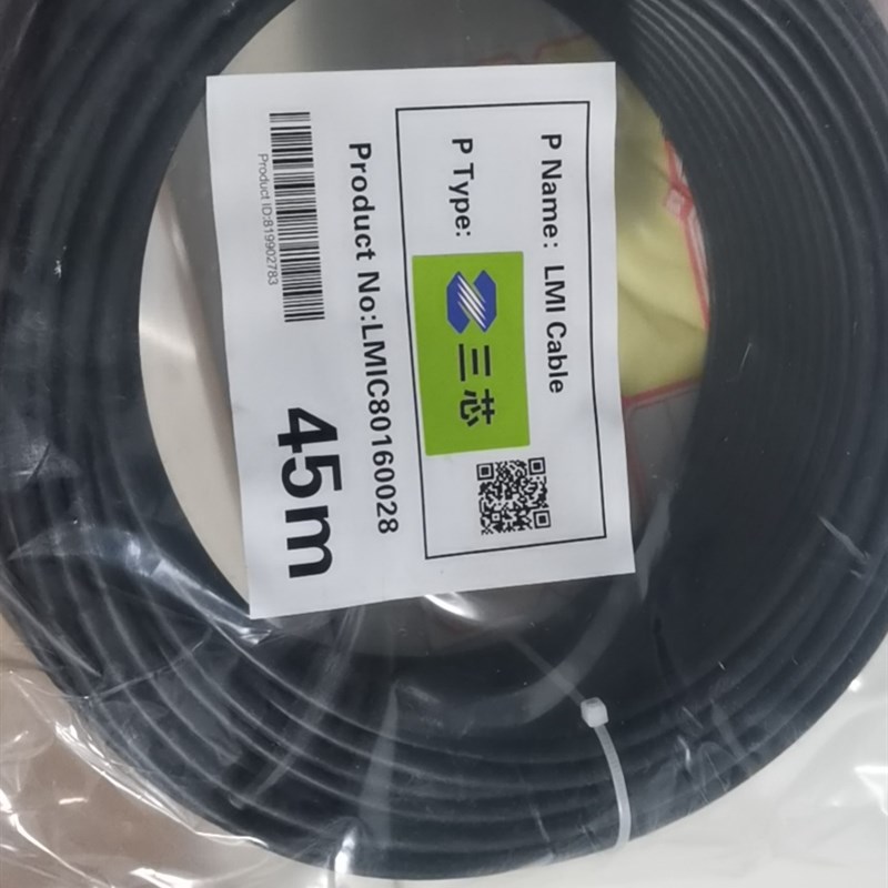 浦元中联吊车电脑线长度线中联16吨20吨25吨30吨电脑线大臂电脑线