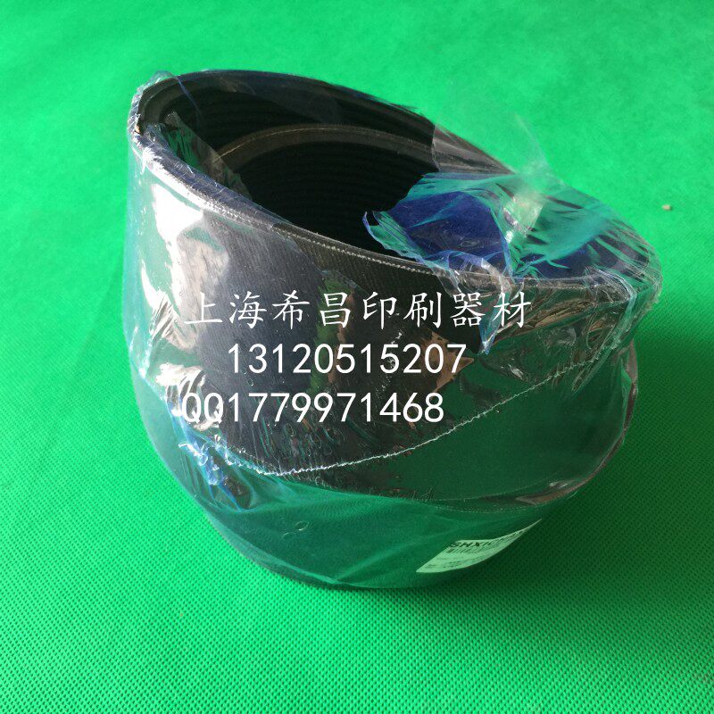 海德堡印刷机配件 海德堡SM74主马达皮带15PL1613 00.270.0108