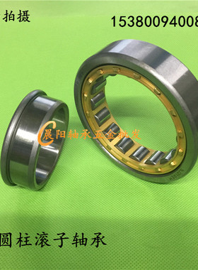 圆柱滚子轴承NJ422M/EM 42422H轴承 内径110外径280厚度65mm