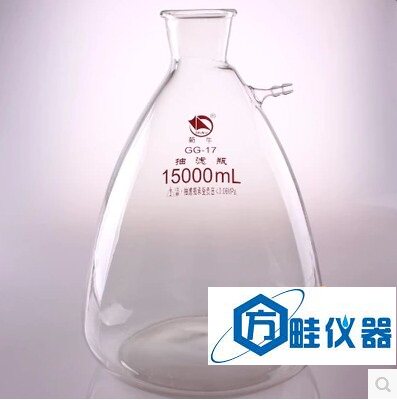 15000ml 具上嘴抽滤瓶/蜀牛抽滤瓶 厚料 正过滤瓶 属牛牌 正品