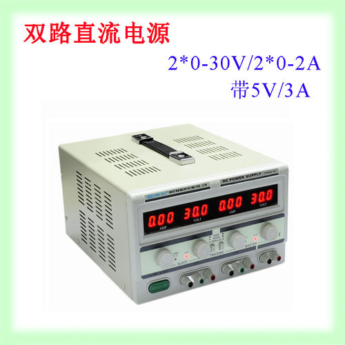 龙威TPR3002-2D 0-30V0-2A可调 双路输出数显直流稳压电源固定30V
