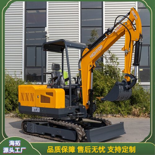海拓3吨挖掘机 农用开沟机挖土机 路面破碎挖掘机mini excavator