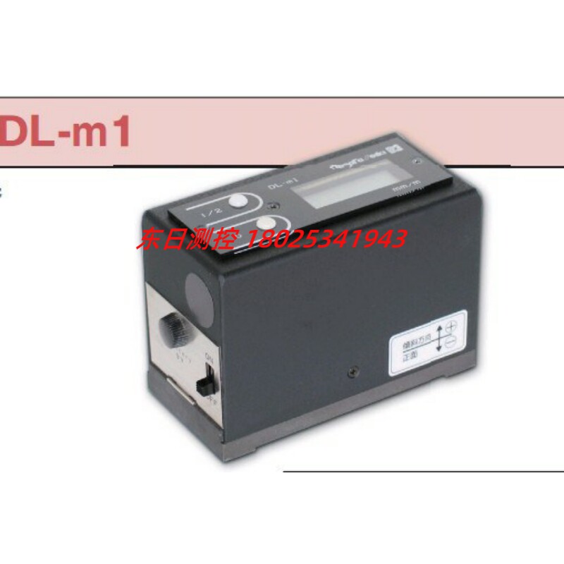 日本SK新泻精机电子水平仪DL-M1/DL-M3/DL-M3LS/DL-ML 原装