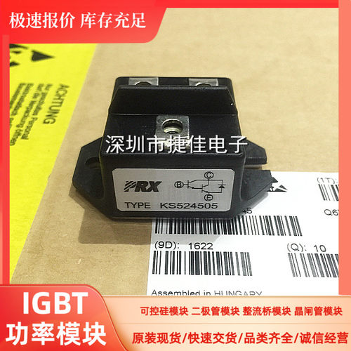 KS524503 KS524505 KS524575 KS5321AN KS621K20 MG15G1AL2 全新