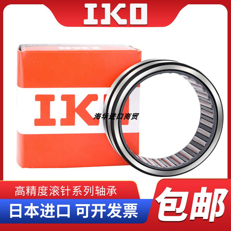 IKO日本进口滚针轴承TRU355630 405930 426230 456430 507745UU