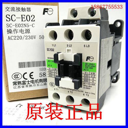 全新原装新款常熟 交流接触器SC-E02P 220V 110V24 低压接触器