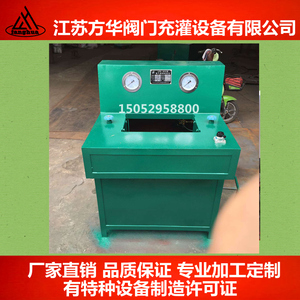 氧气瓶阀校验台无缝气瓶阀门检验台钢瓶检测设备钢瓶定期检测装置