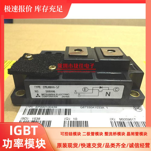 原装CM600HA-24A CM600HN-5F CM400HA-24A CM600HA-5F CM600DU-5F