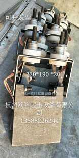 起重机导电滑块 拖铁220 190 20 角铁集电器磁瓶工具龙门吊机电器