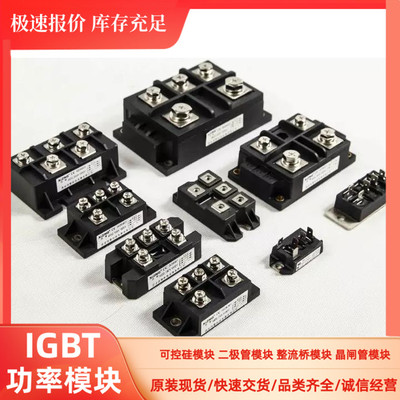 MKI50-12E7 MKI50-06A7T MKI60-06A7T MKI75-06A7T 现货