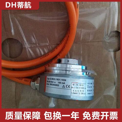 库伯勒替代型旋转编码器8.5823.1831.1024/3001质保一年 可靠耐用