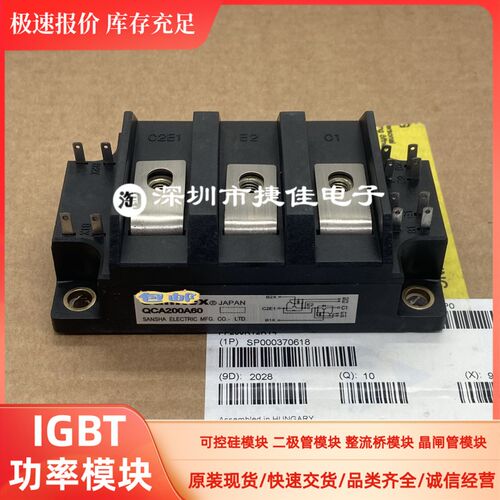 QCA100BA60 QCA200A60 SQD300AA100E SQD400A603 QF50AA60 QCA75B