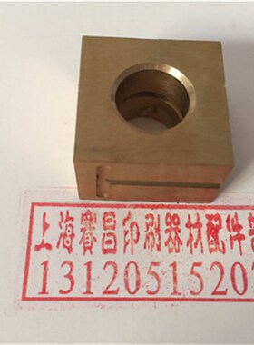 北人0805印刷机配件 N73-31306铜块 铜方块 北人印刷机配件