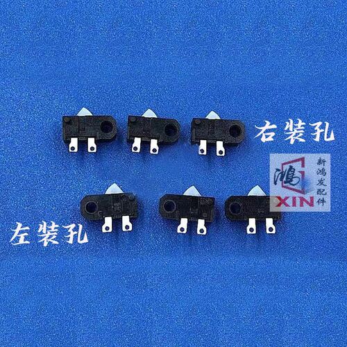 理想一体机速印机CV1860 /1850 /KS500 /600/800/850裁纸切刀开关