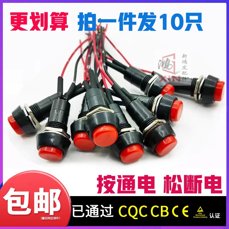 雷沃1t50/60/85/160/360/45-7-7B挖掘机手柄喇叭开关按钮圆形挖机