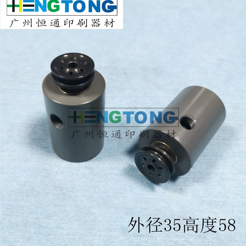 印刷机吸嘴 旭恒自动模切机飞达吸嘴 模切机吸嘴 印刷机配件