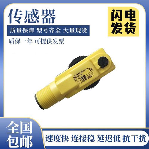 FAF TURCK图尔克型BT18-BP-VP6X-H1141/D-VN6X光电开关传感器