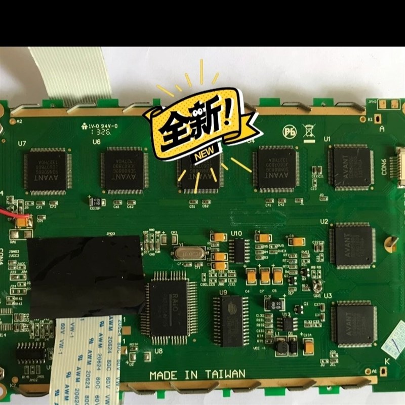 莱宾格Jet2SE喷码机显示屏 液晶屏 触摸屏