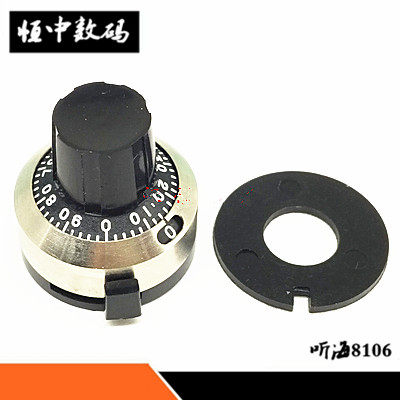 WXD3-13/3590S 电位器旋钮 带刻度带开关可锁定 数码旋钮帽子