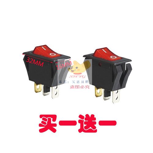 御美 金艺美 GHD 美誉 台湾壹中美发焗油加热机电源开关按钮通用