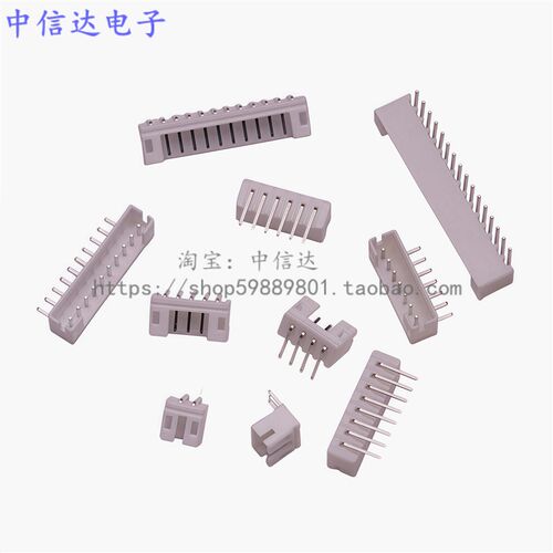 PH2.0弯针 PH-2AW接插件3P 16P 2.0mm针座连接器 90度卧式 弯角