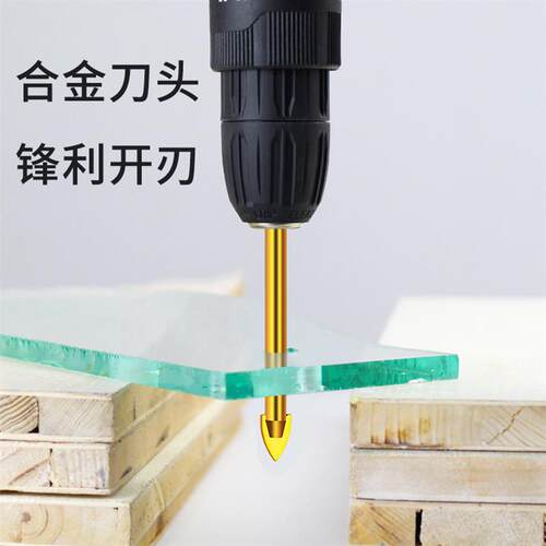 伊莱科加长合金钻头一字三角柄多功能打孔瓷砖陶瓷玻璃扩孔器