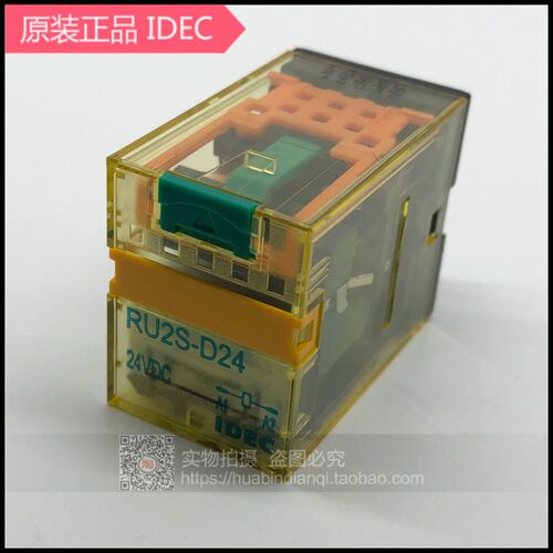 正品和泉 RU2S-D24 IDEC 小型继电器 8脚10A 二开二闭 直流 DC24V