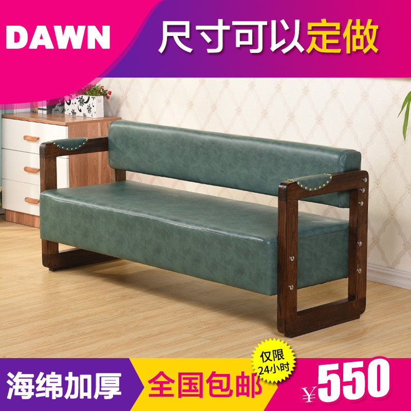 时尚发廊理发店专用等候椅子剪发理发椅美发凳休息复古会客沙发