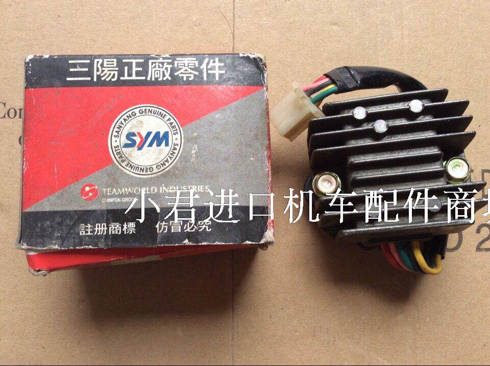 适用台湾三阳野狼四冲程骑士车RS-125cc摩托车整流器稳压器充电器