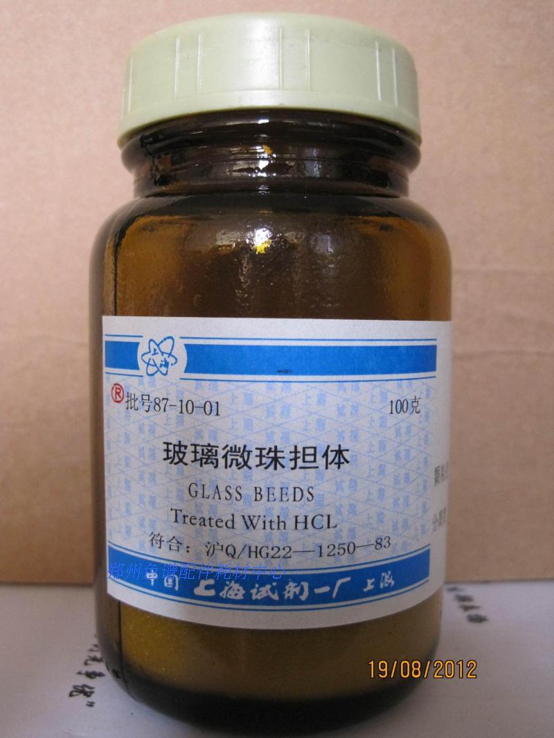 上海试剂一厂生产玻璃微珠担体包装量:100克/瓶,粒度:60-80目