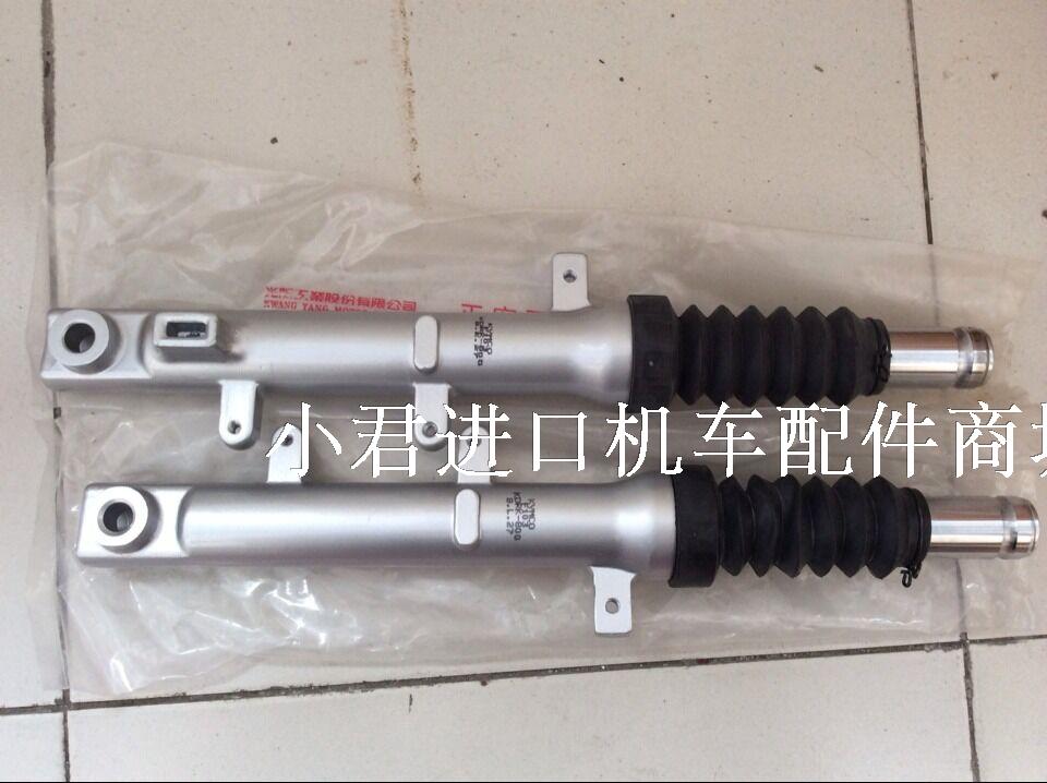 台湾原装光阳小精灵二冲程踏板车KDR-50CC摩托车前减震器/避震/付