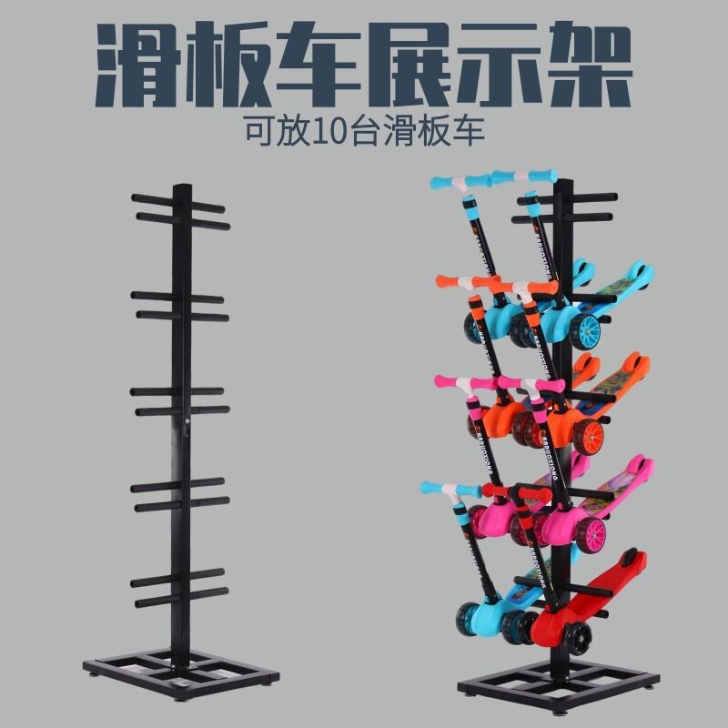 架新款展架可蛙式滑板车米高货架移动滑板车储物架童车展示架