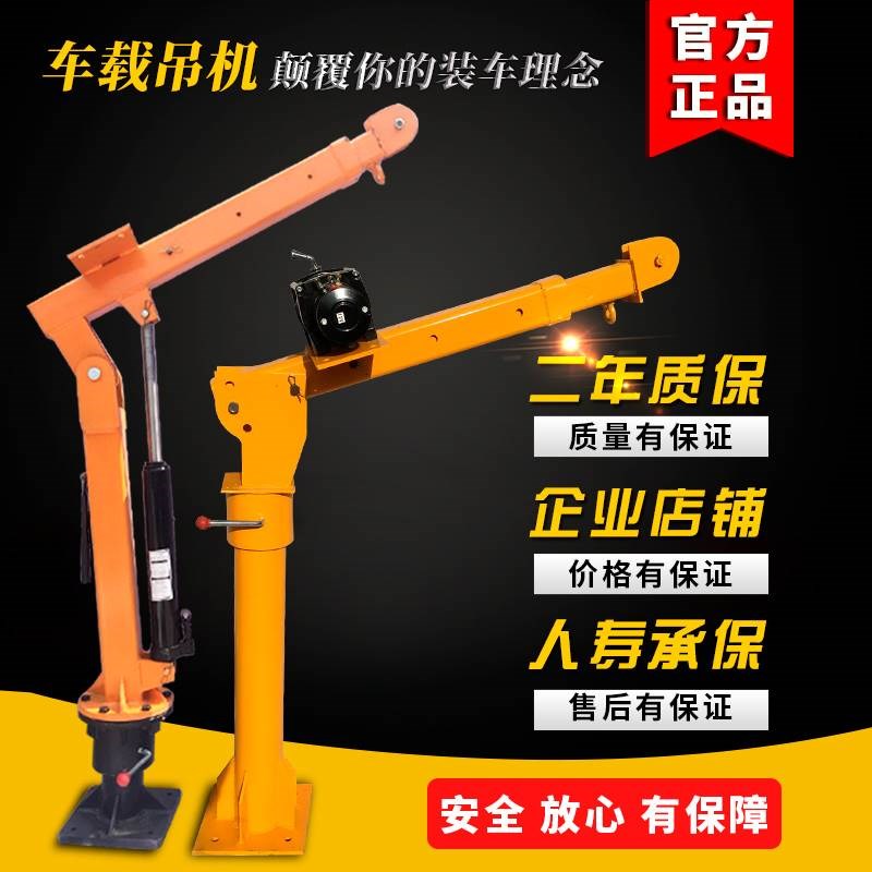 车载吊12v24v48v小型车用起重电动绞盘220v货车起重机手摇随车吊