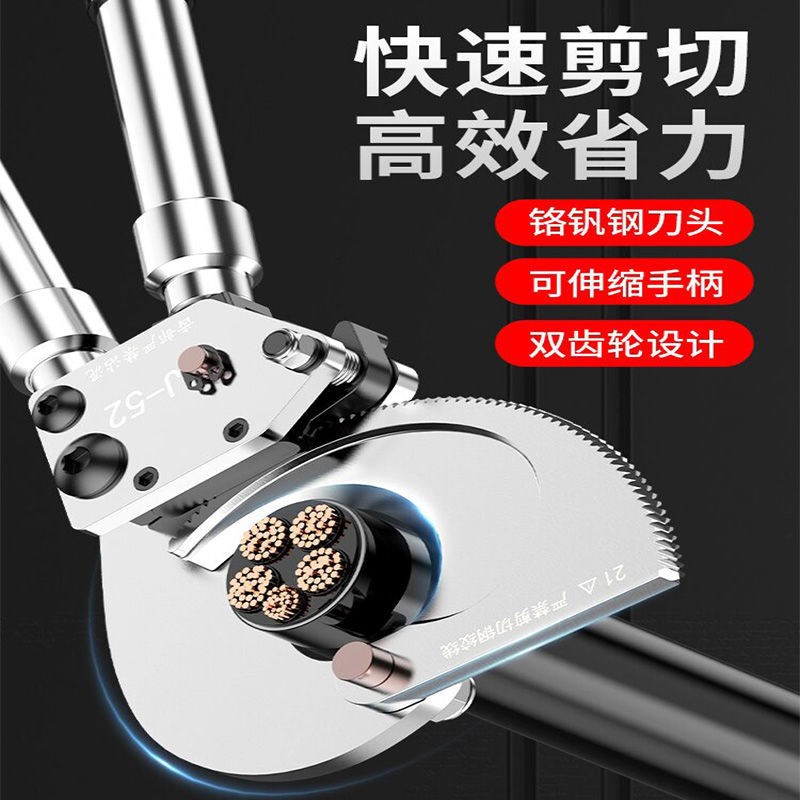 德国进口棘轮电缆剪齿轮式电线剪刀电缆断线钳手动剪铜铝钢绞线电