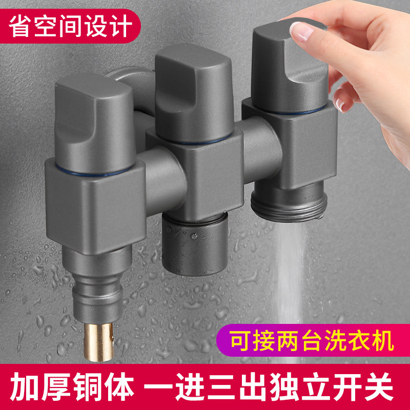 一进三出角阀带独立开关加厚全铜马桶止水阀家用纯铜三通四通防爆