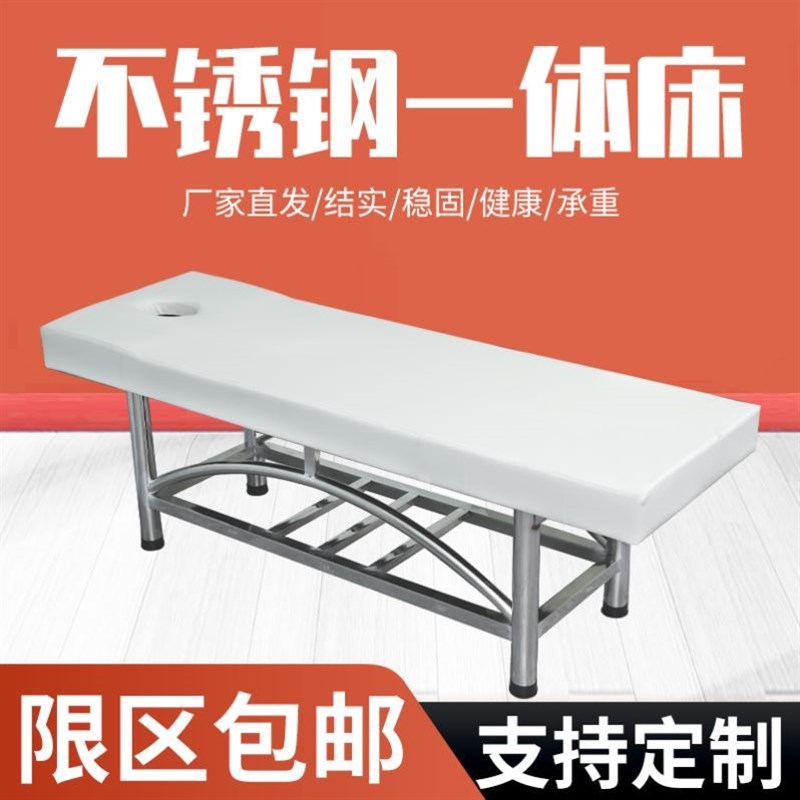 检查搓澡床家用室搓澡擦背床汉蒸理疗床搓背床浴室床诊疗床加厚