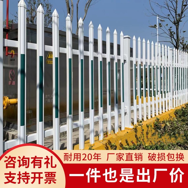 户外变压器电力护栏配电箱围栏pvc塑钢护栏小区别墅围墙护栏栅栏