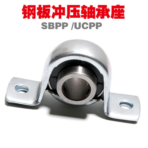 冲压钢板外球面带座轴承立式轴承座 SBPP204 205 206 209UCPP