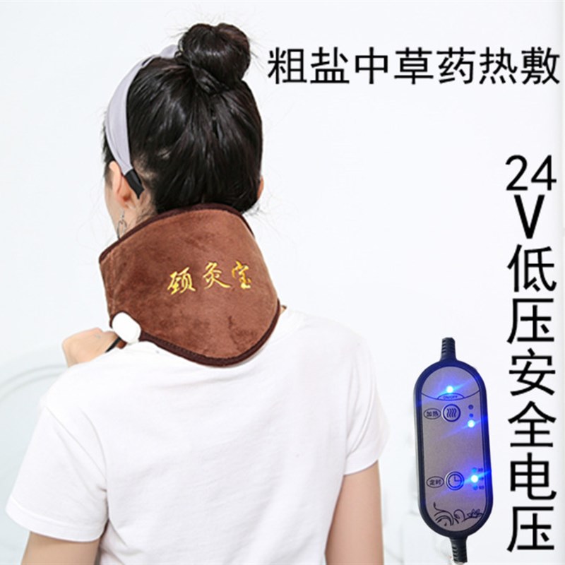 热敷袋热敷包电加热颈椎理疗袋大粒粗盐海盐盐包盐袋护颈肩护颈